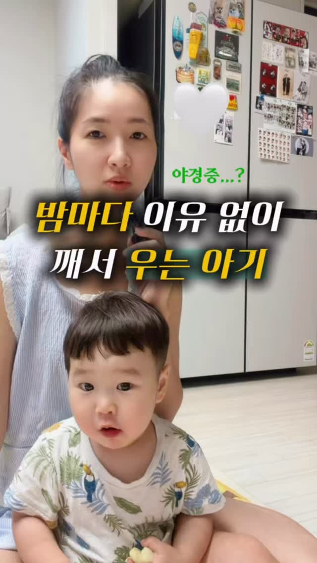 ㄱ자형 스텐 도마
