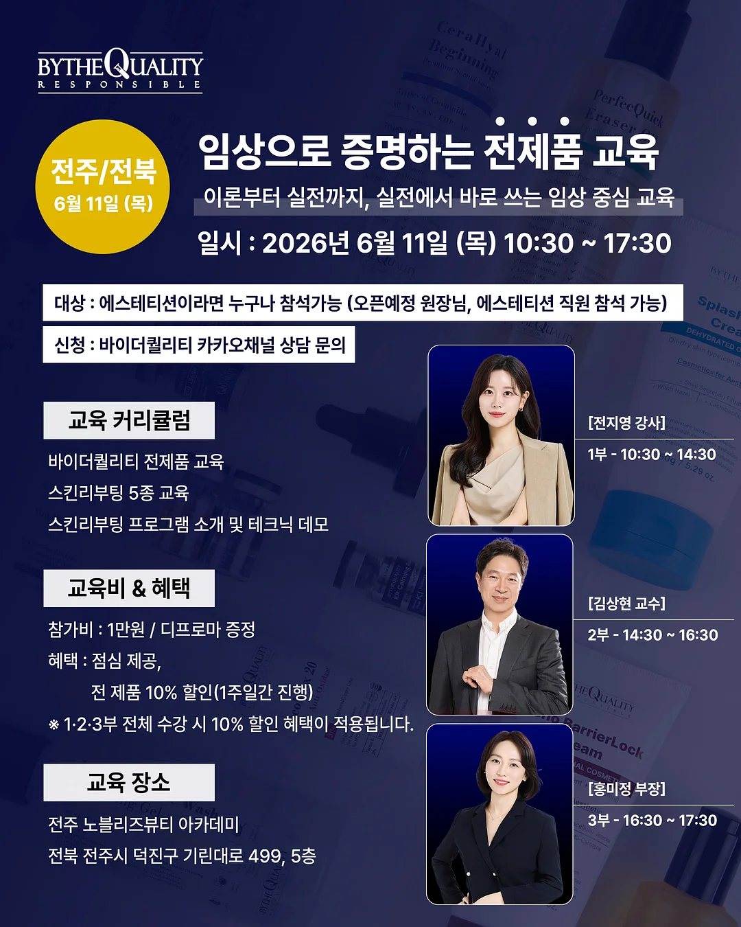 세탁기 클리너 2