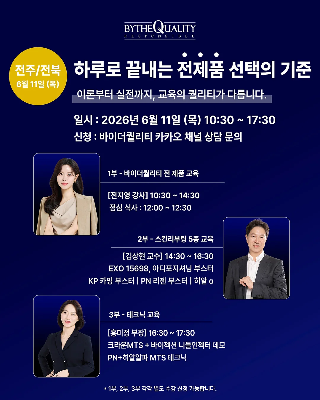 세탁기 클리너 3