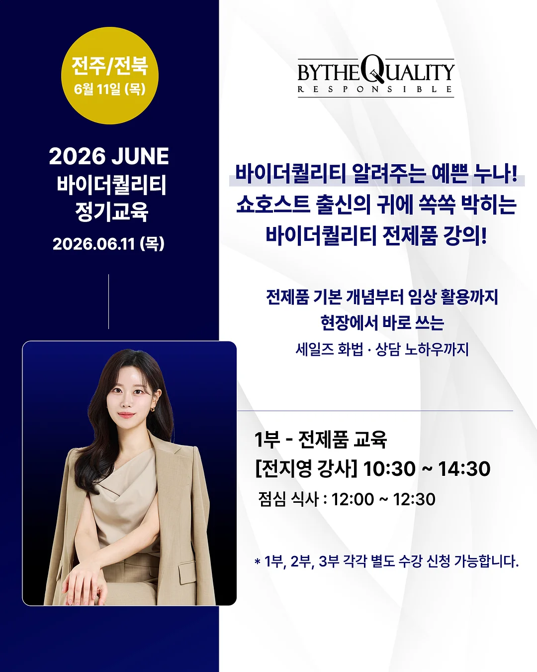 세탁기 클리너 4