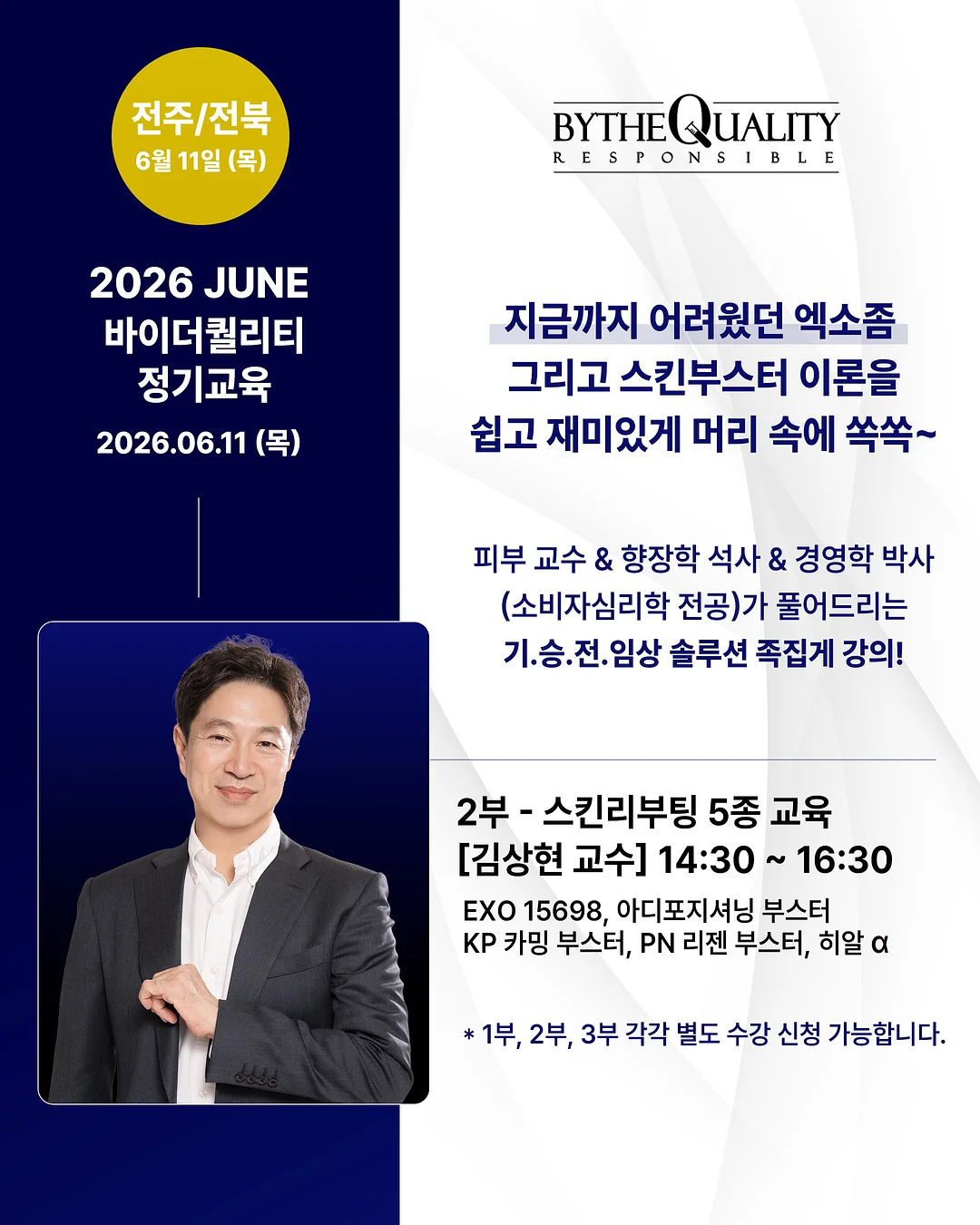 세탁기 클리너 5