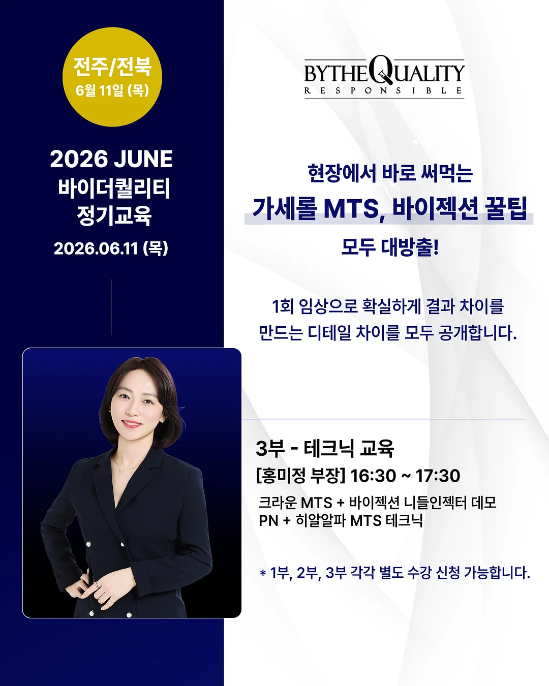 세탁기 클리너 6