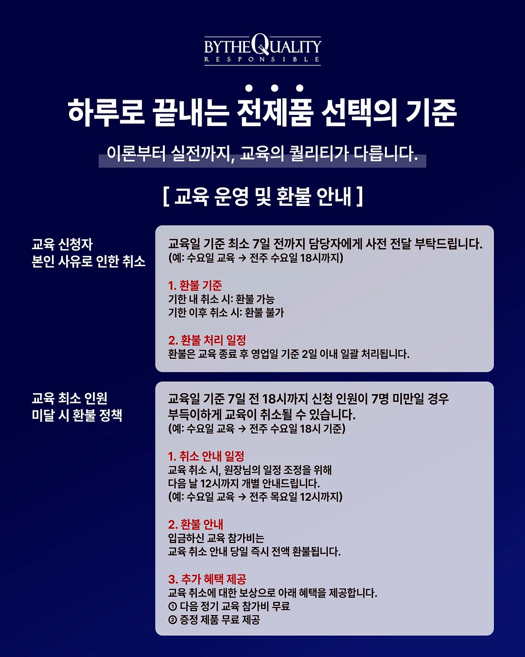 세탁기 클리너 7