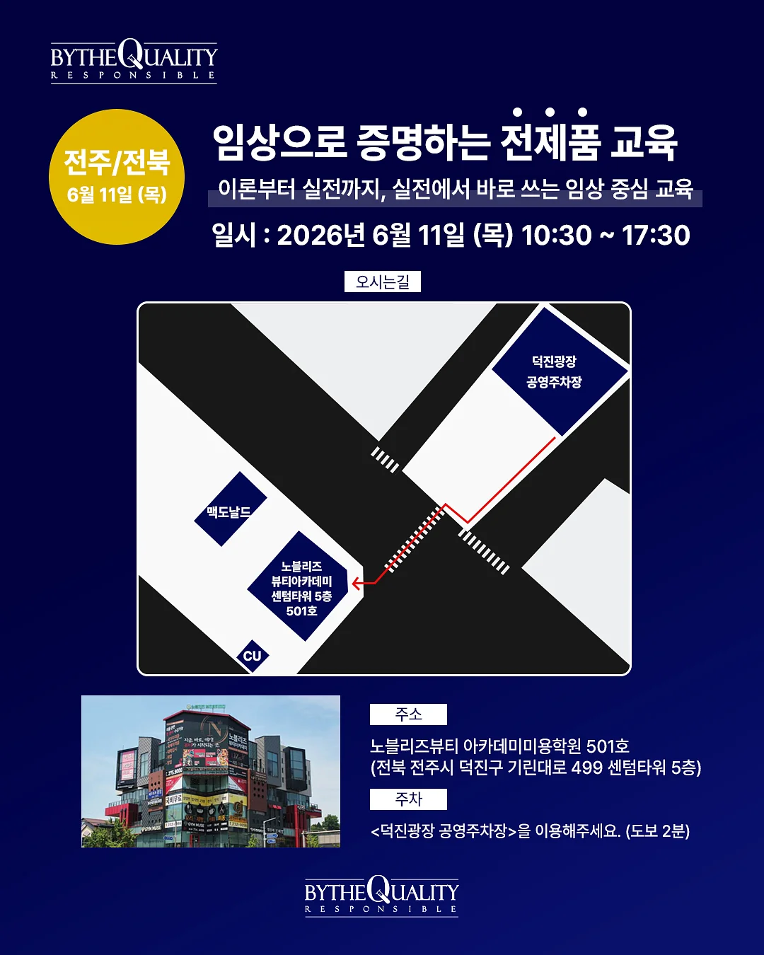 세탁기 클리너 8