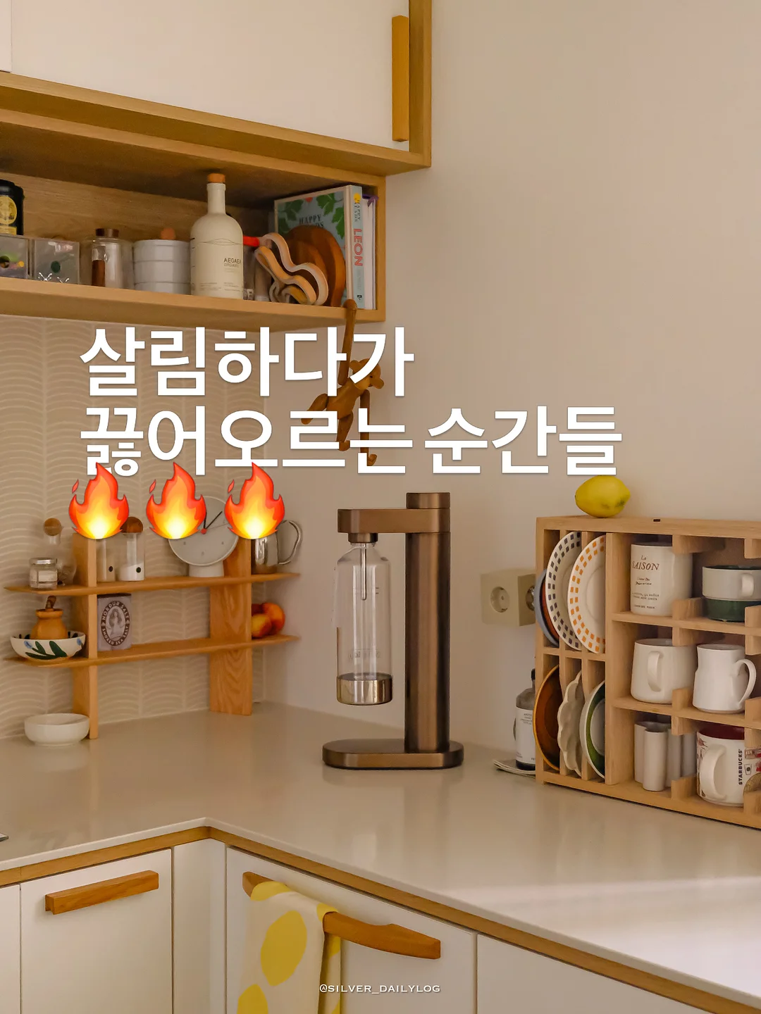 모던 린넨 브이티 1