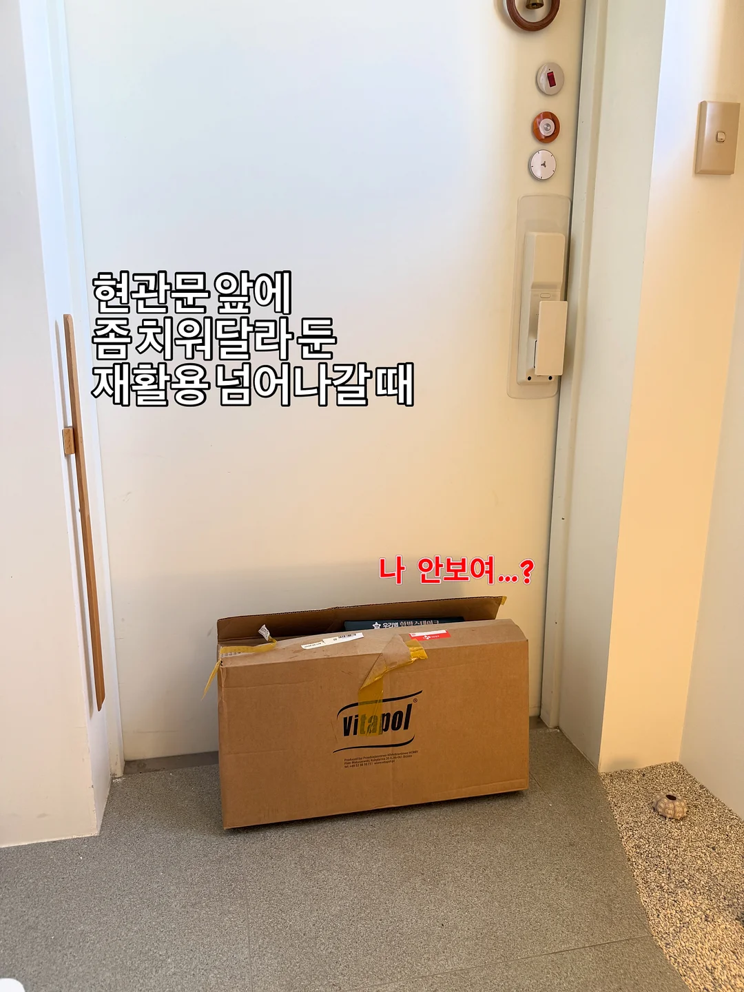 모던 린넨 브이티 2