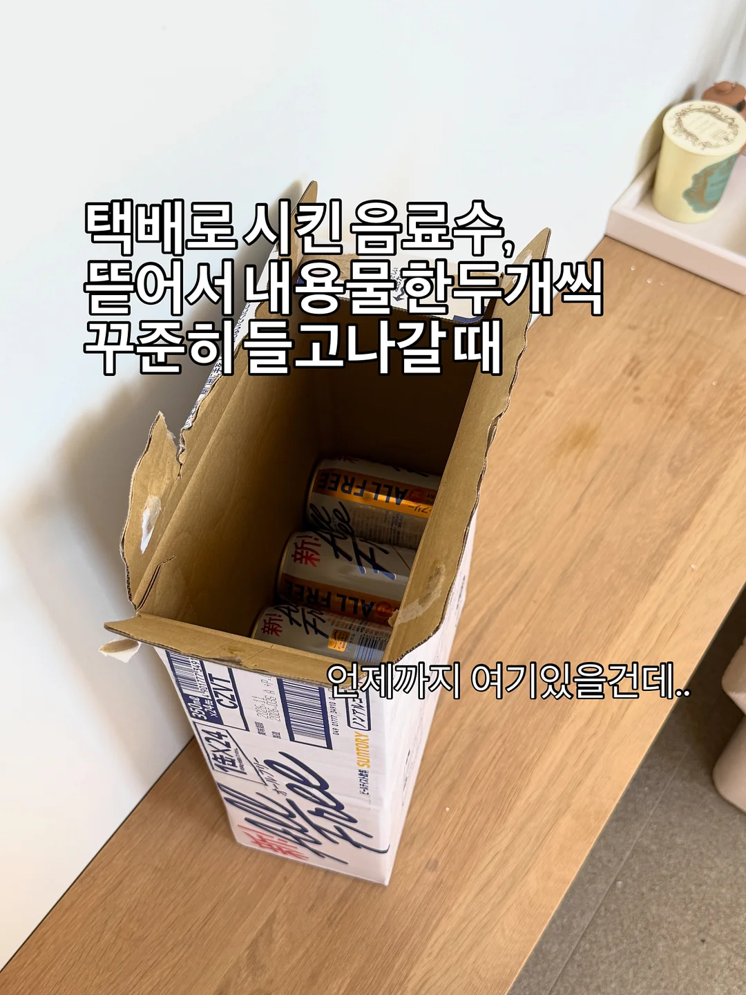 모던 린넨 브이티 3
