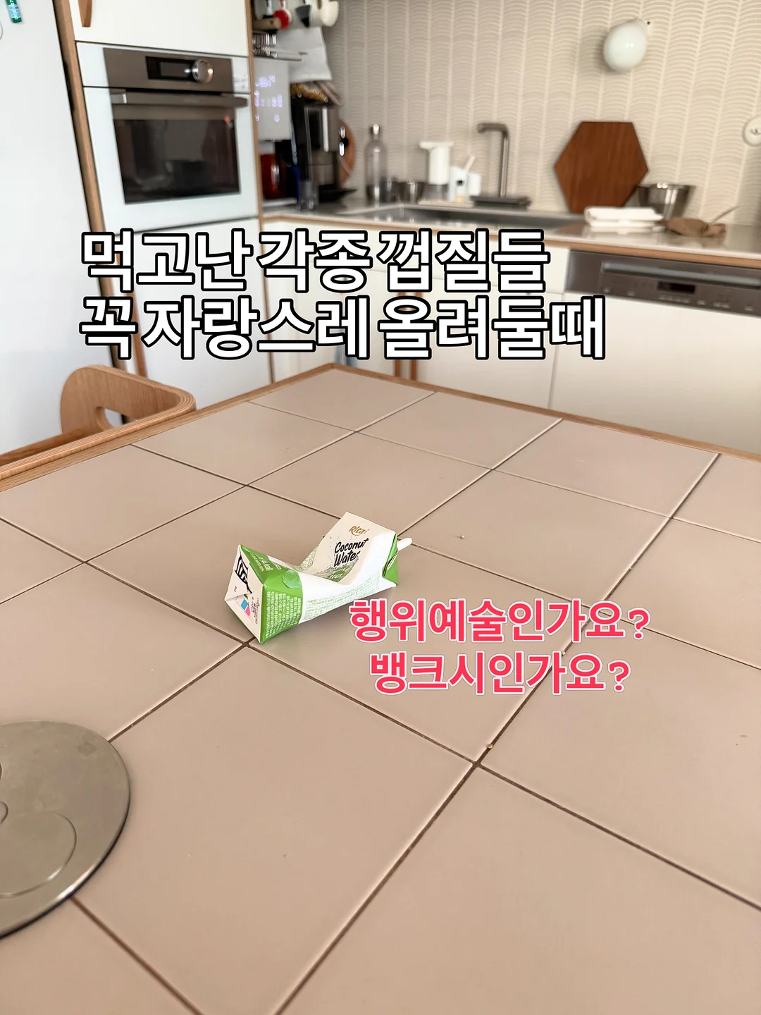 모던 린넨 브이티 4