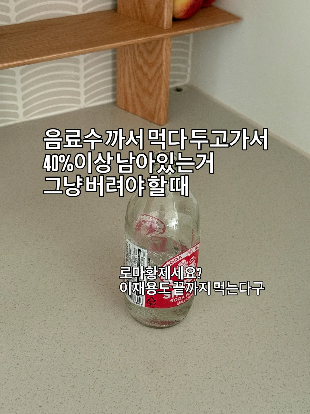 모던 린넨 브이티 6