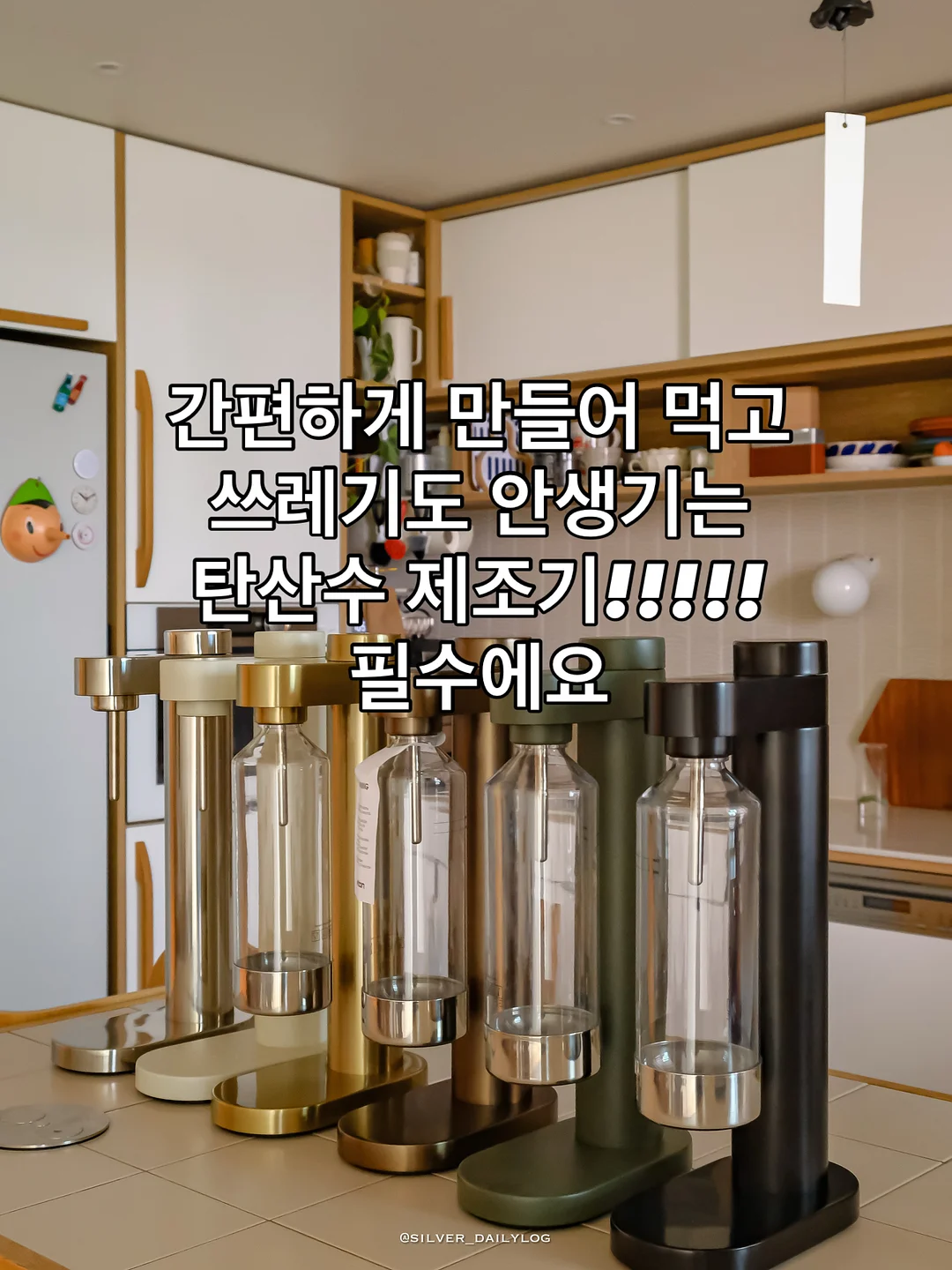 모던 린넨 브이티 8