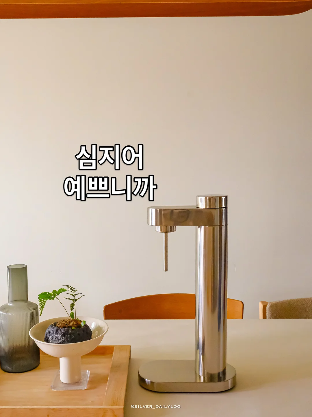 모던 린넨 브이티 9