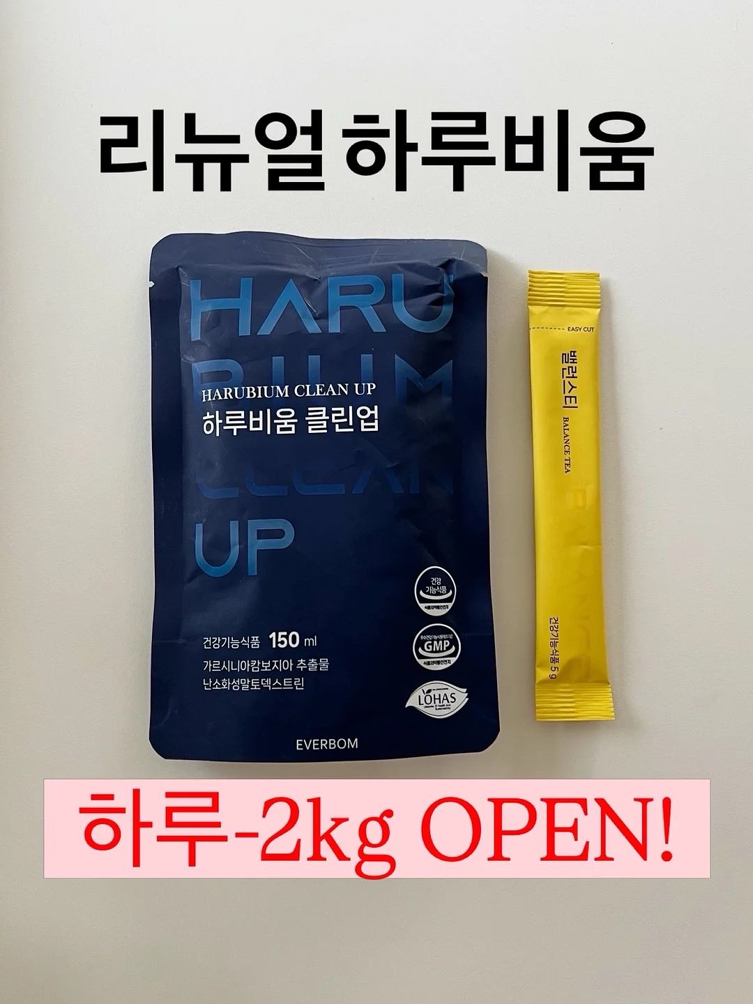 로첸 아 지글 냄비 1