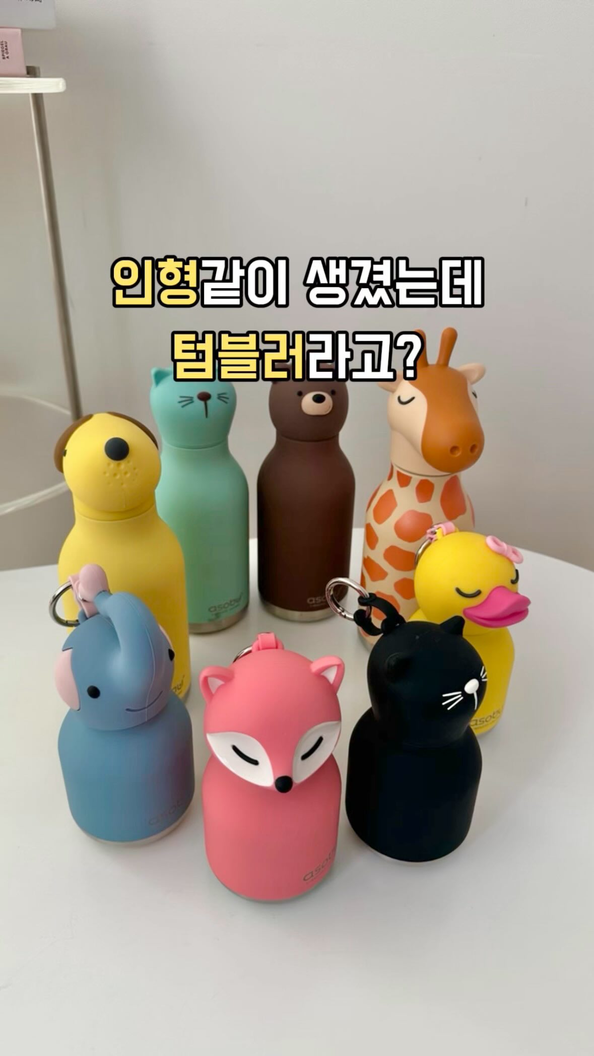 바크 키즈 신발