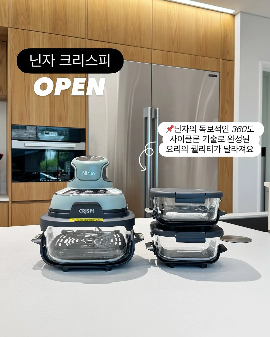디스코티 1