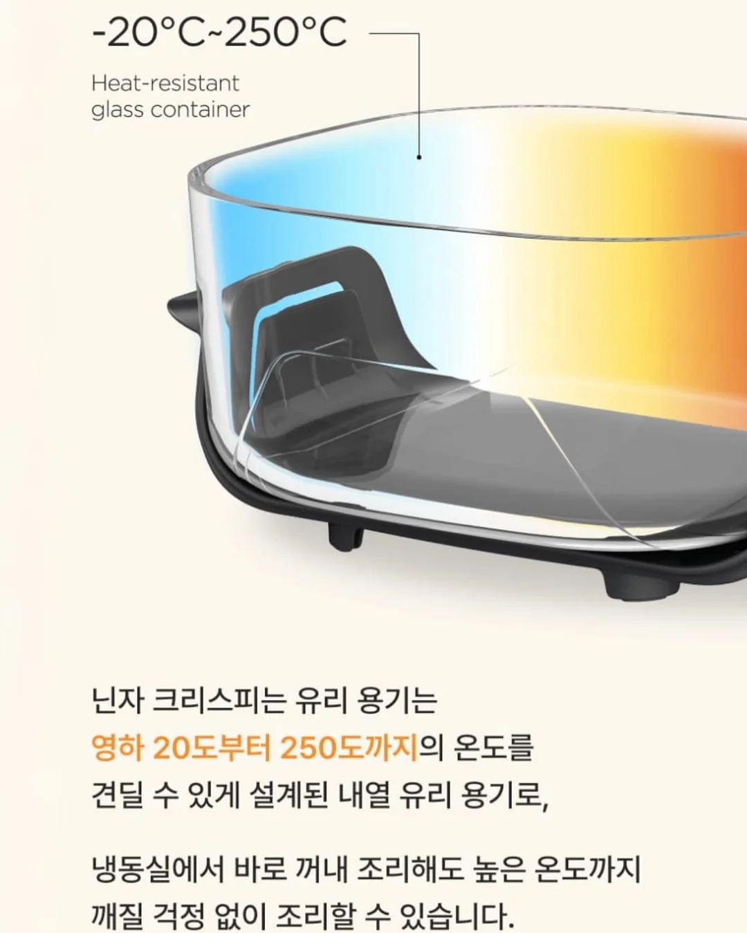 디스코티 13
