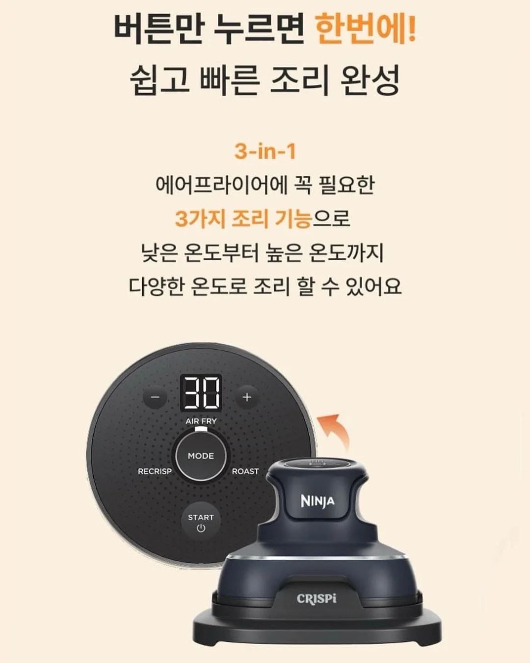 디스코티 14