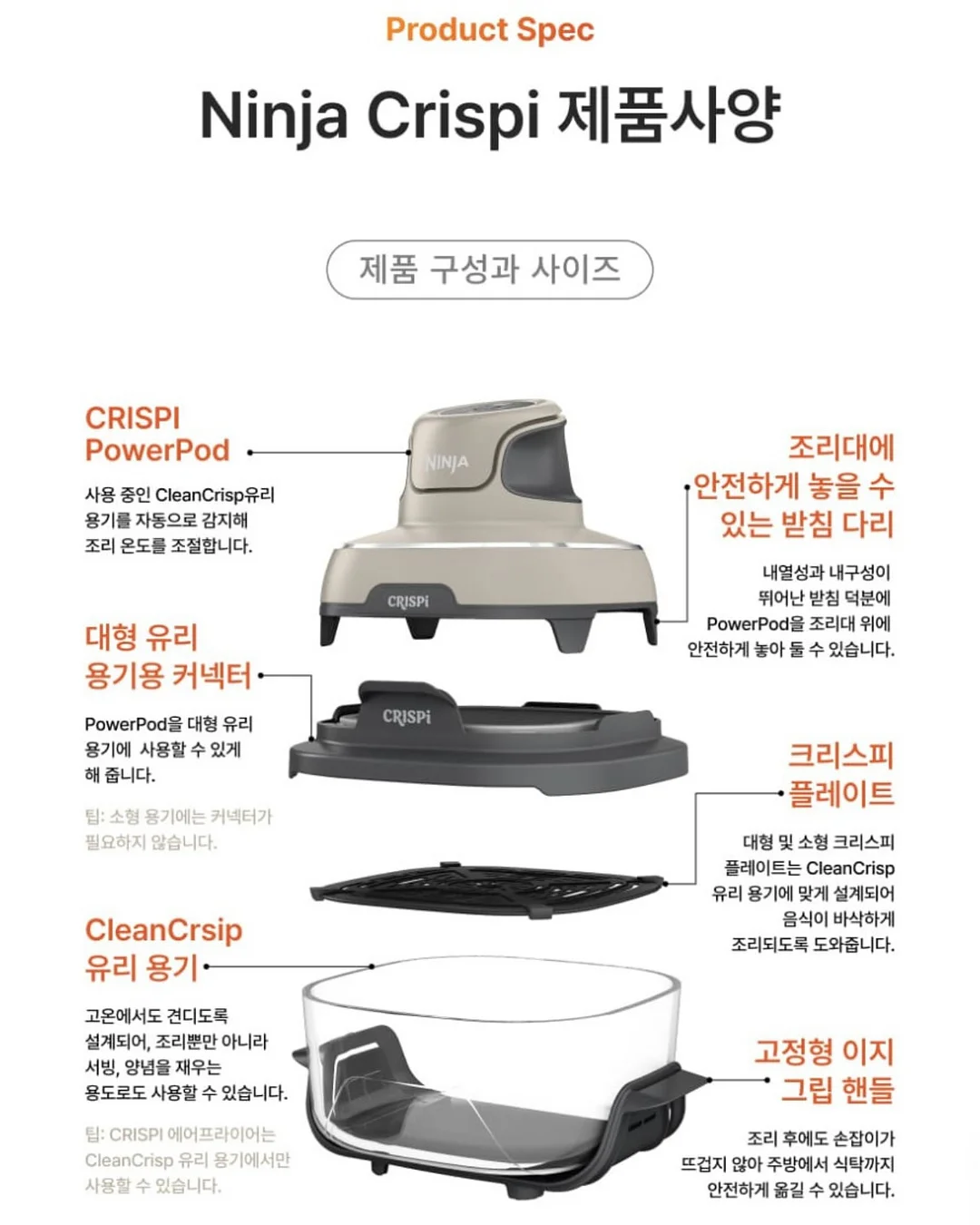 디스코티 16