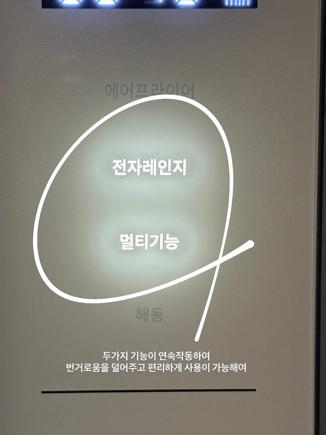 메가트럭 5