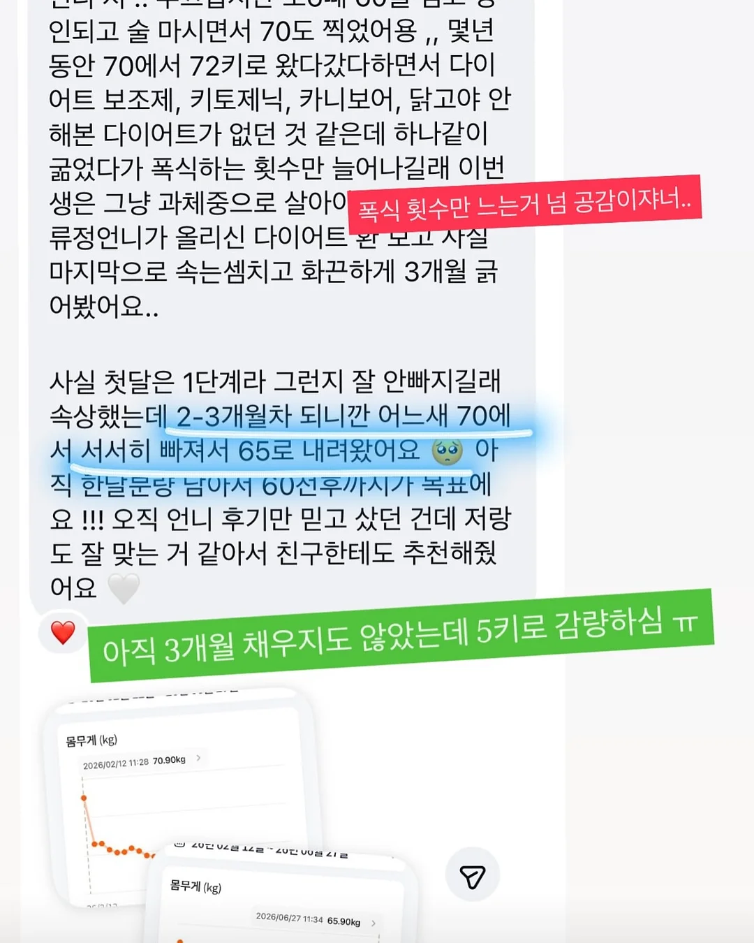 벌룬팬츠 11