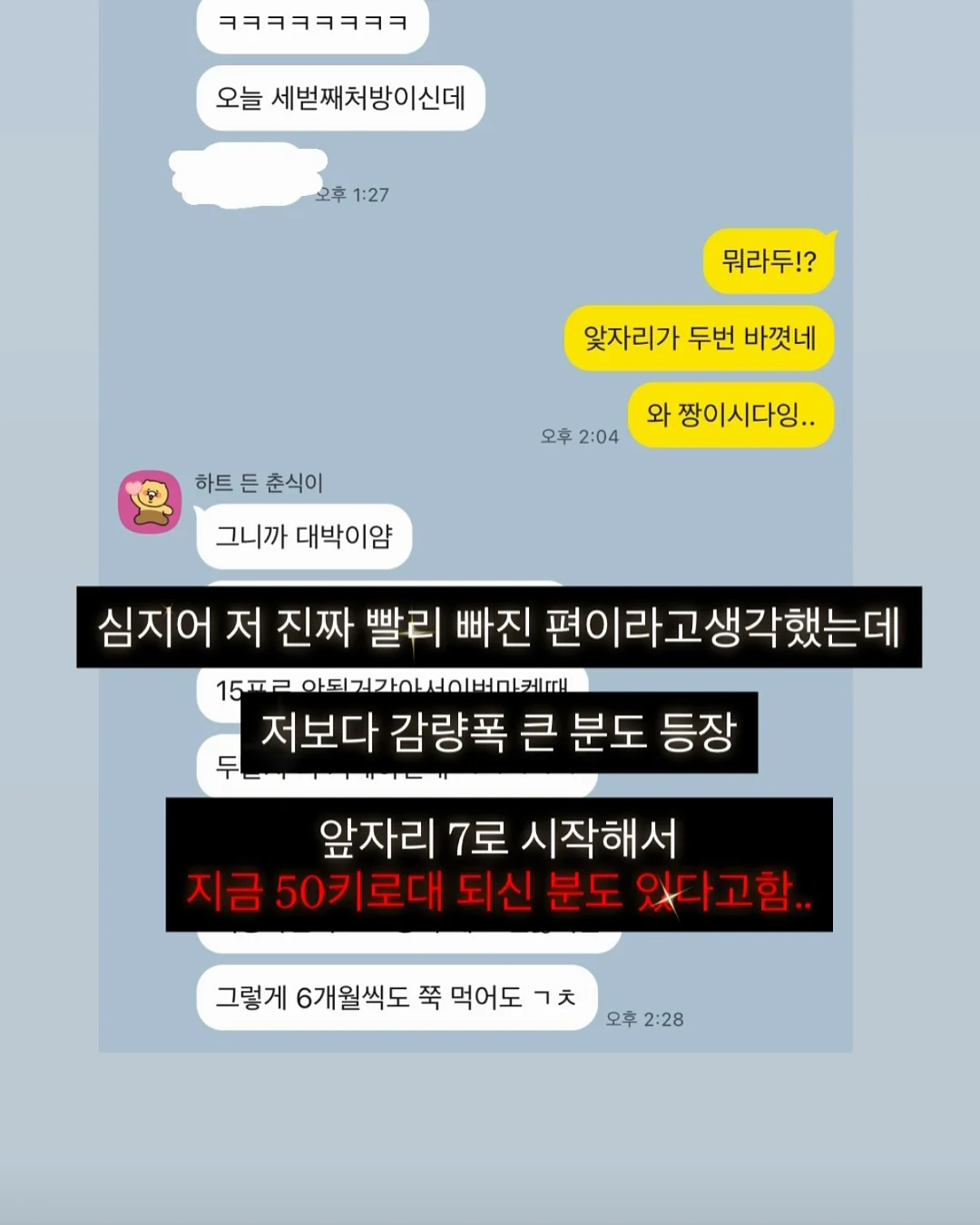 벌룬팬츠 12