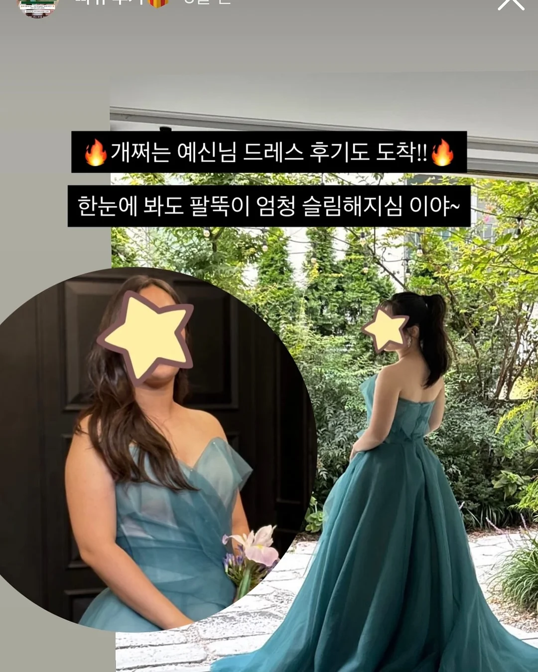 벌룬팬츠 14
