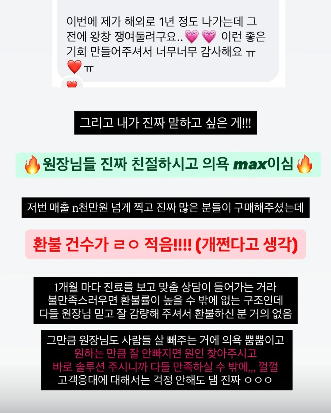 벌룬팬츠 15