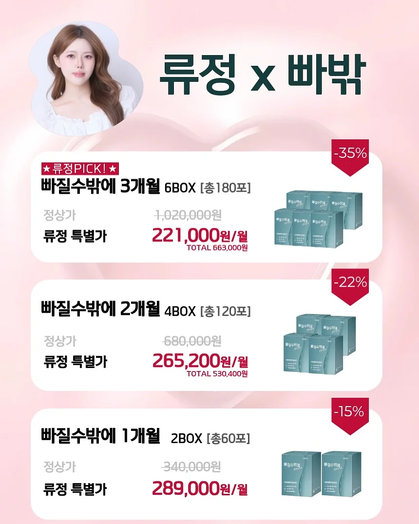 벌룬팬츠 16