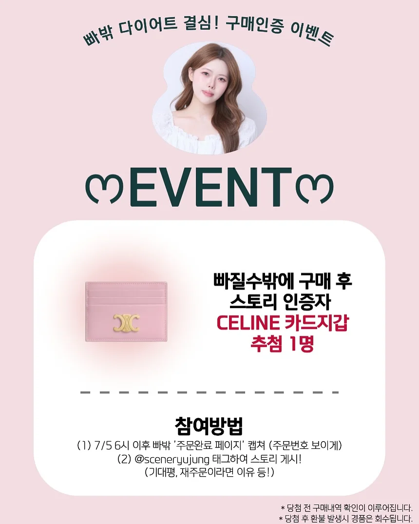 벌룬팬츠 17