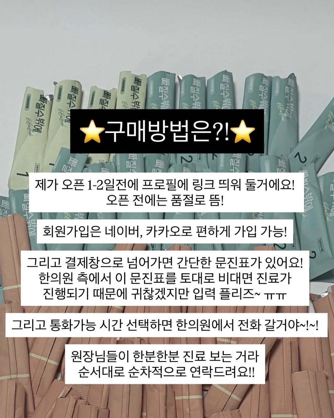 벌룬팬츠 18