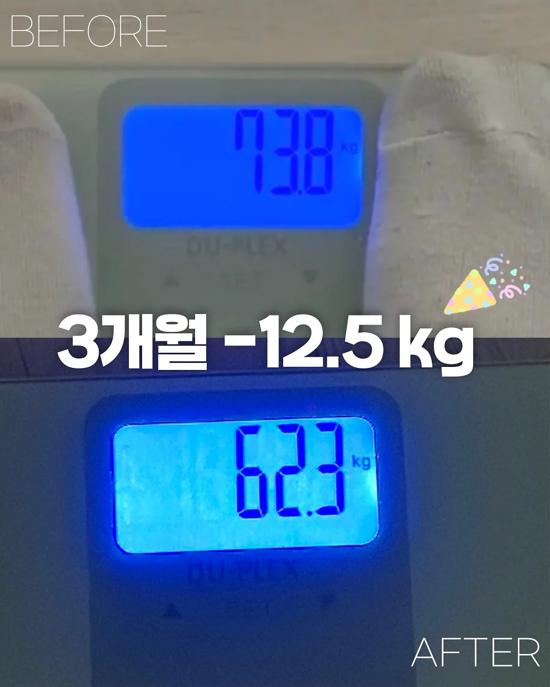 벌룬팬츠 2