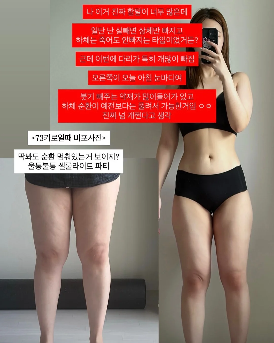 벌룬팬츠 3