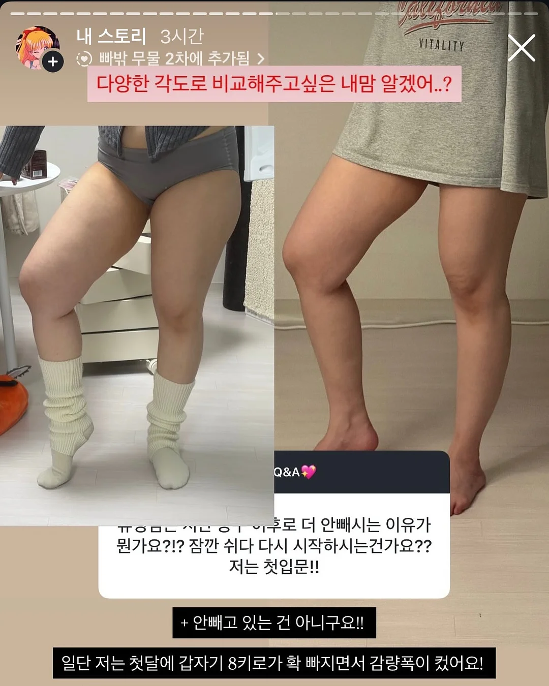 벌룬팬츠 5
