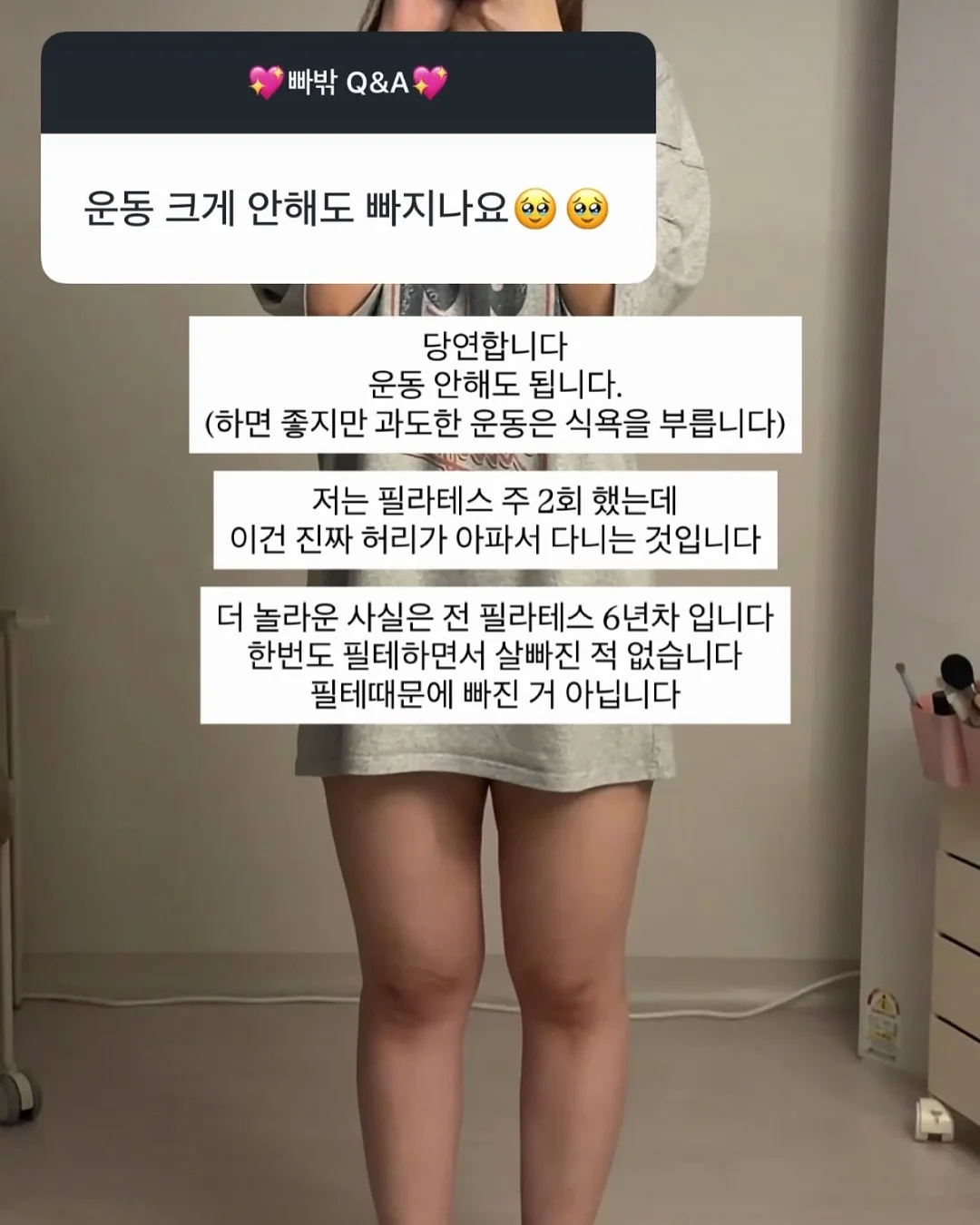 벌룬팬츠 6