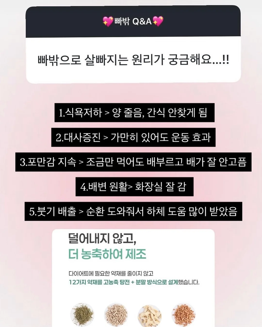 벌룬팬츠 7
