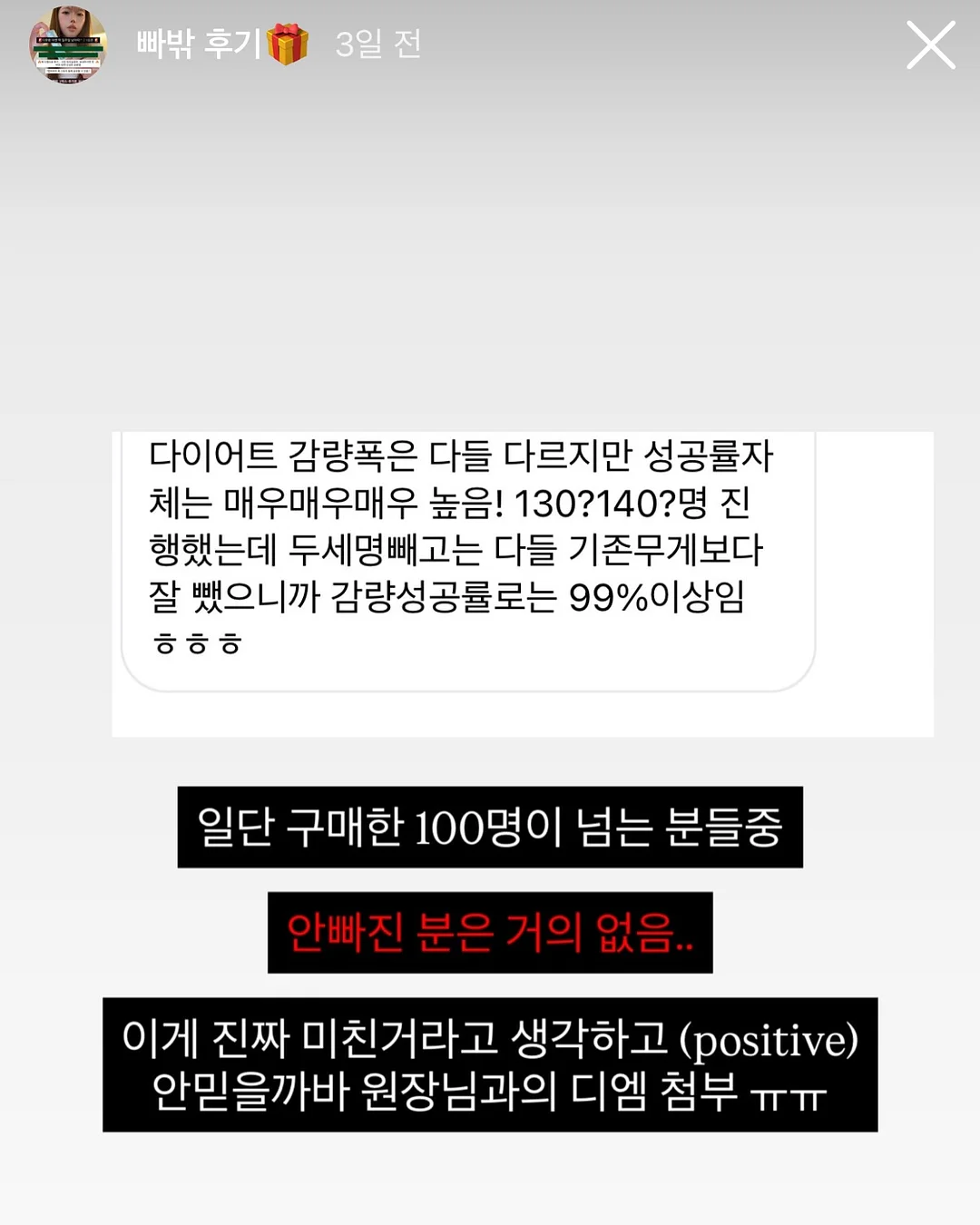 벌룬팬츠 8