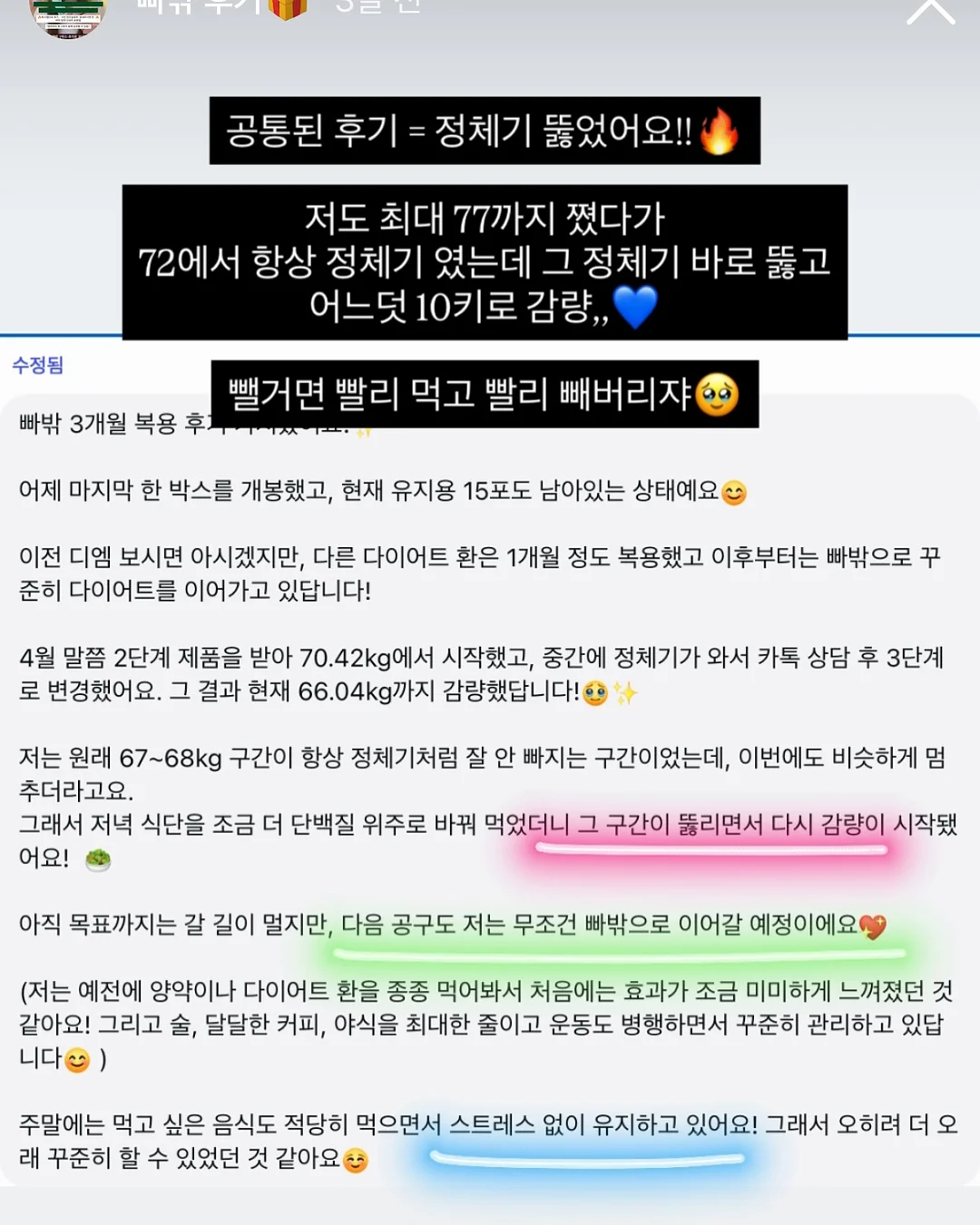벌룬팬츠 9