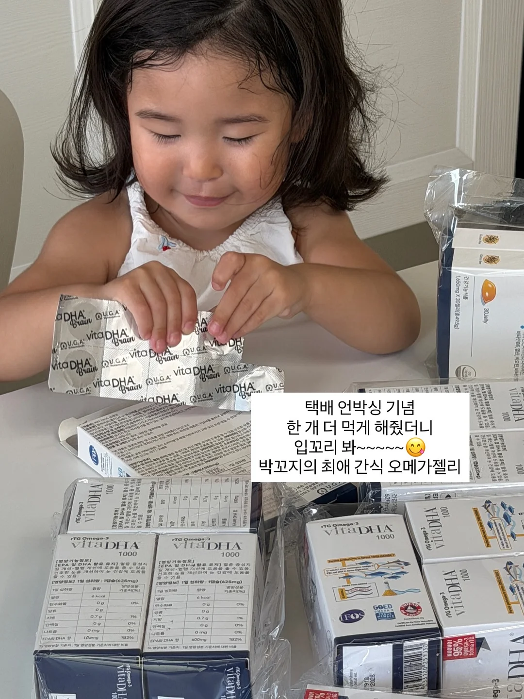 등원룩 코디 3