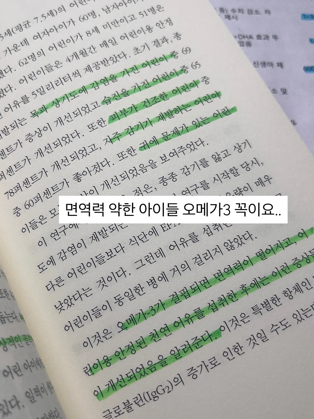 등원룩 코디 5