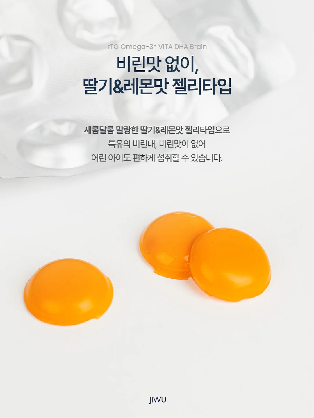 등원룩 코디 7