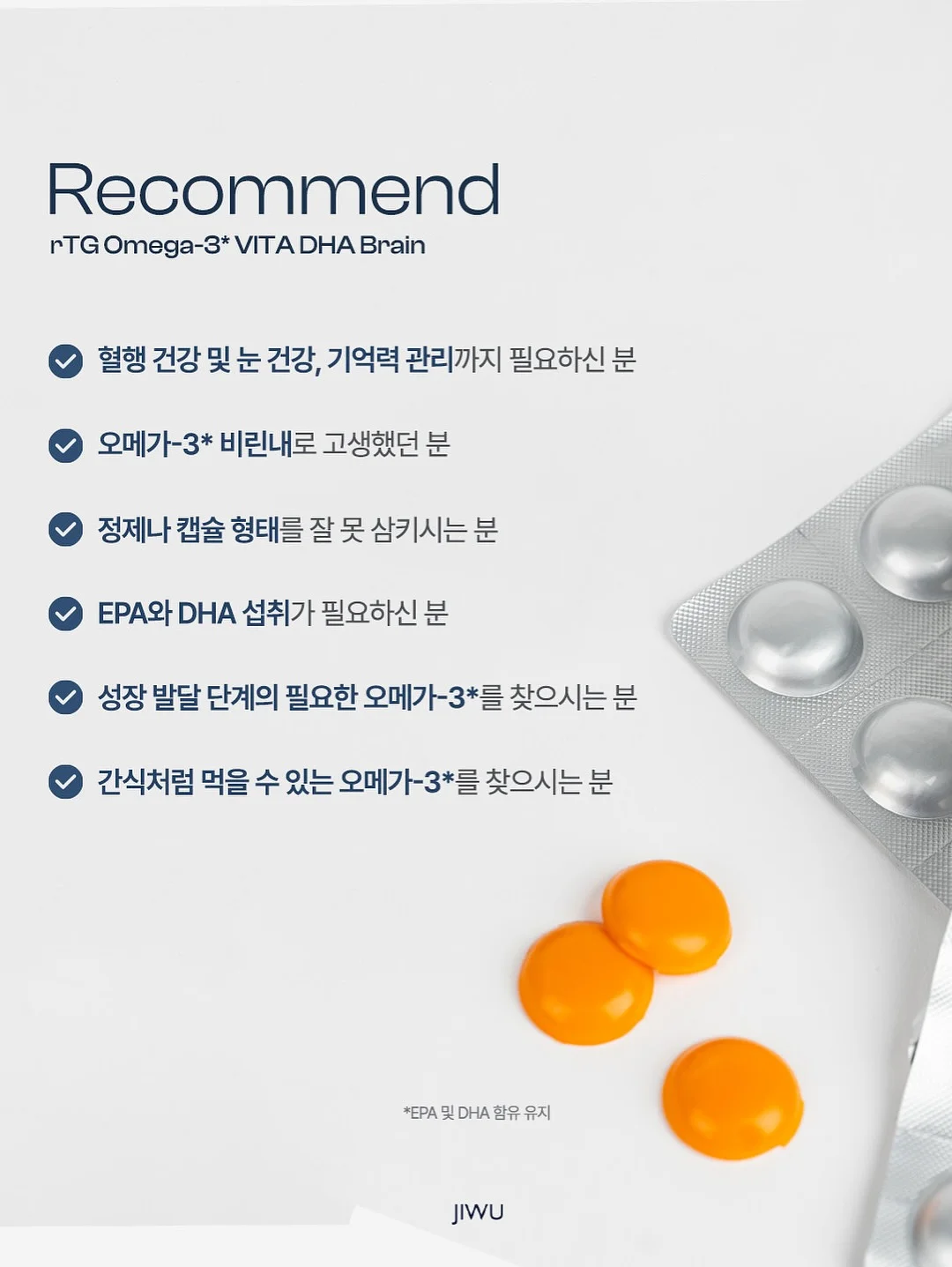 등원룩 코디 8