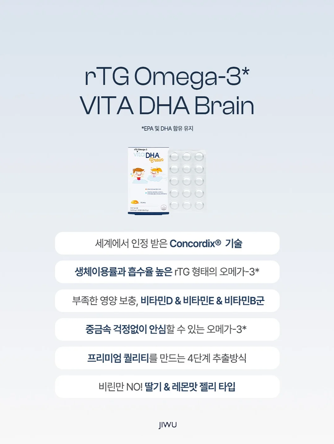 등원룩 코디 9