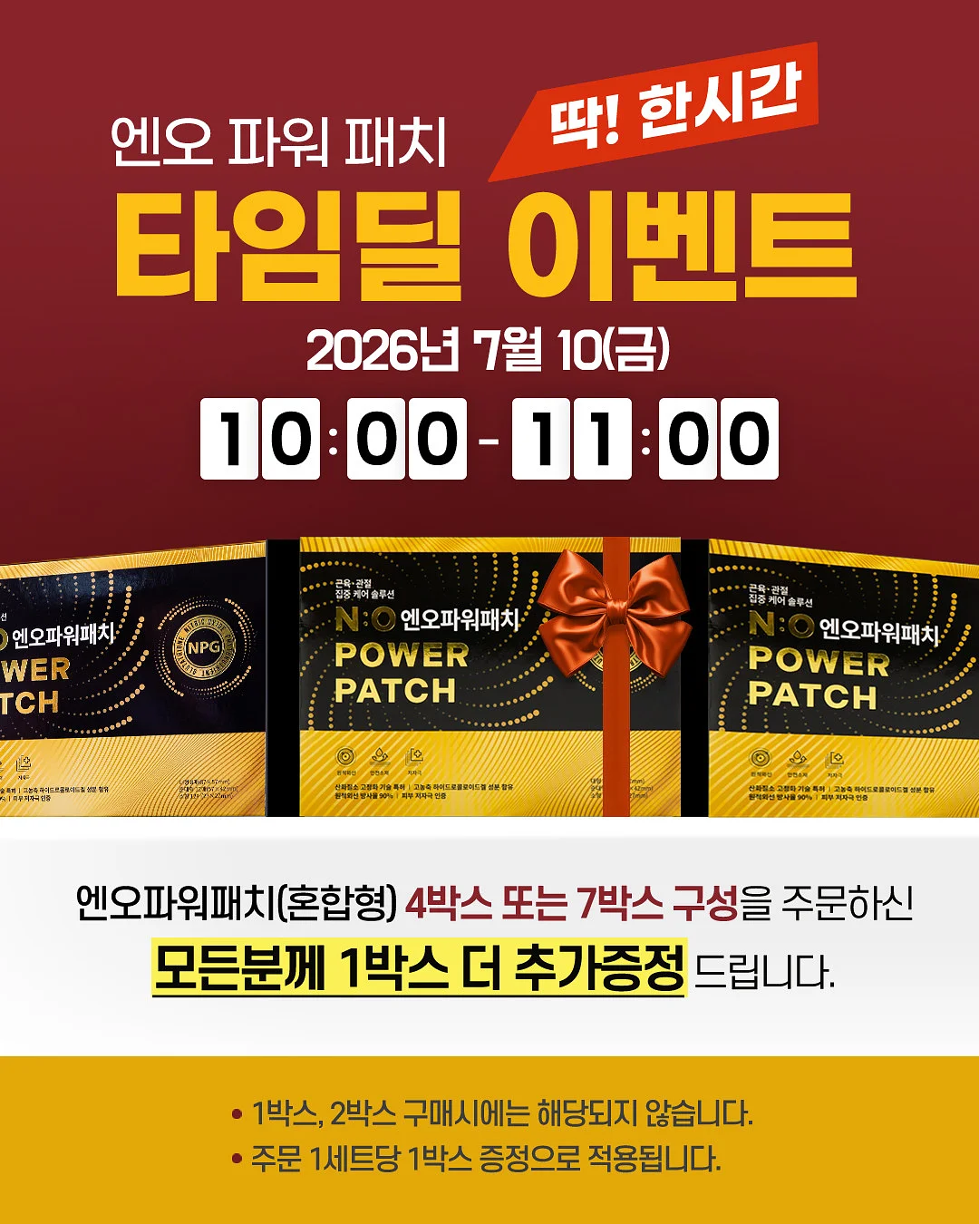 글렌다 애니와 레인보우 스트랩 4