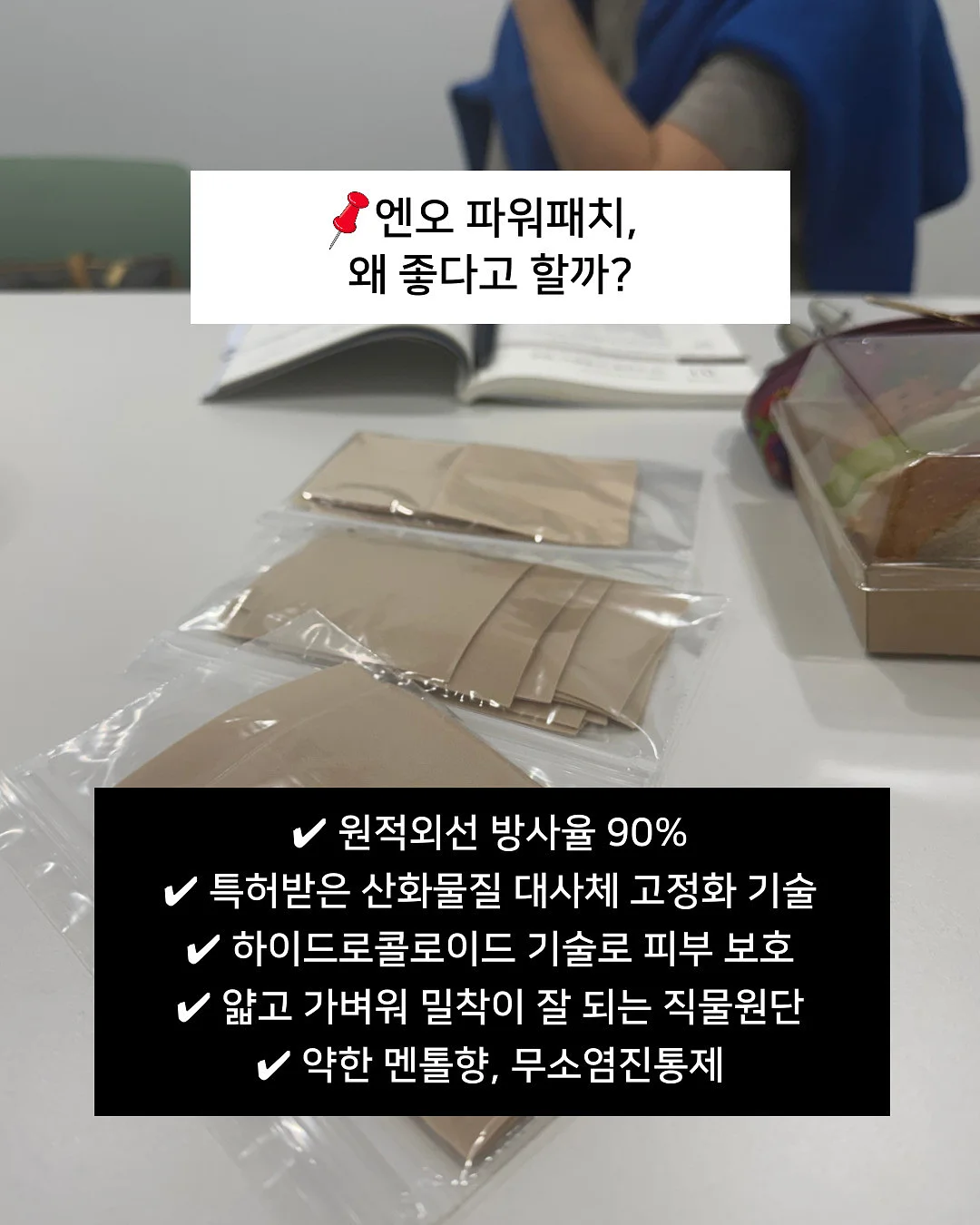 글렌다 애니와 레인보우 스트랩 5