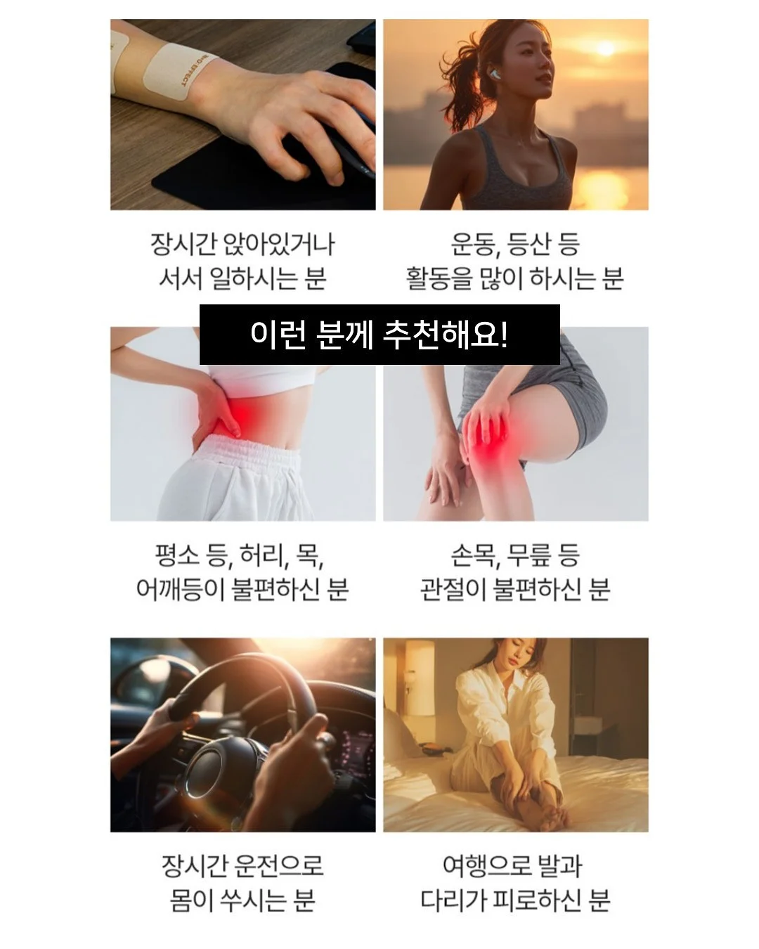 글렌다 애니와 레인보우 스트랩 9