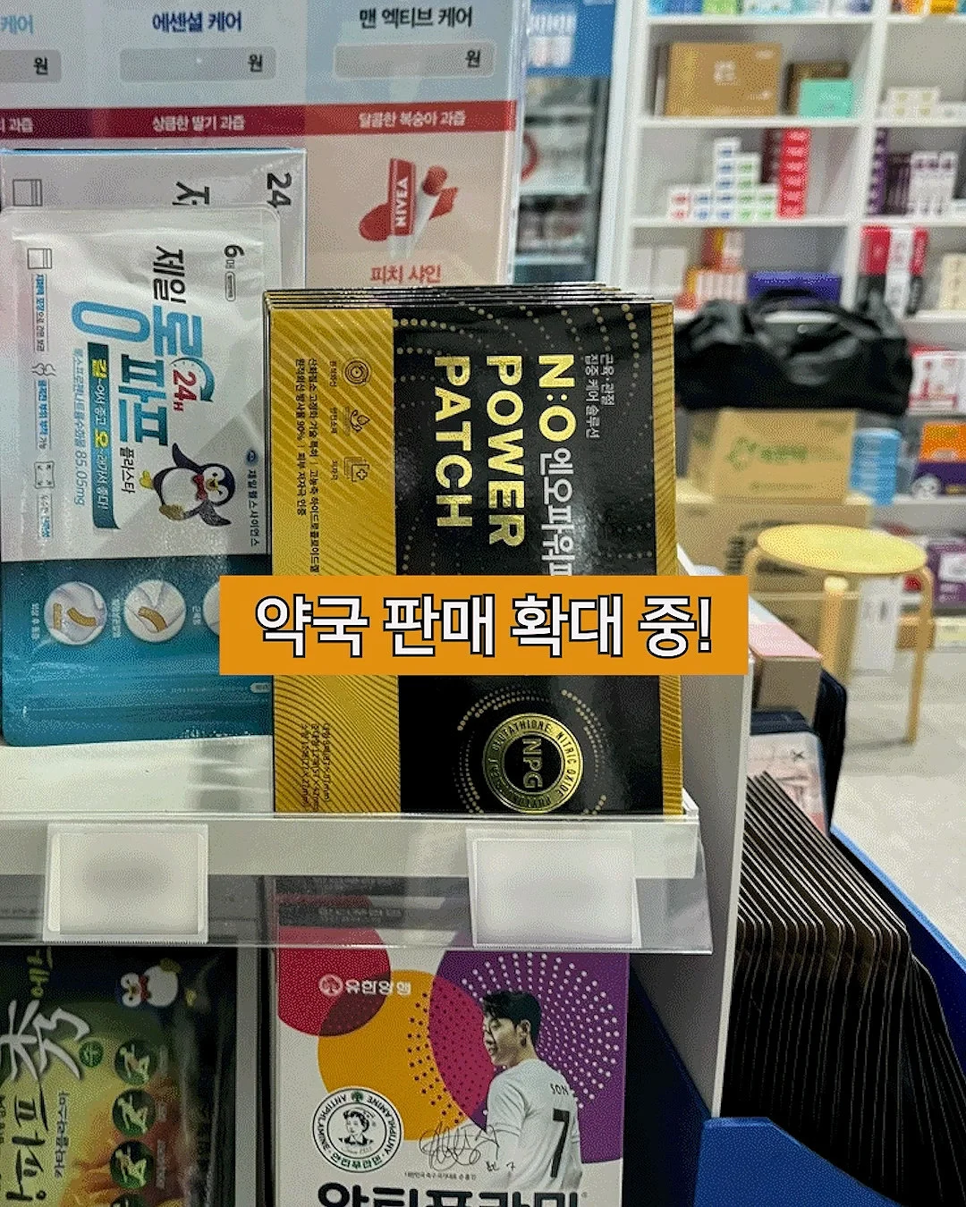글렌다 애니와 레인보우 스트랩 10