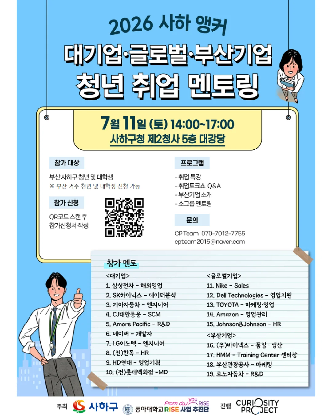 속눈썹펌 디자인 시술