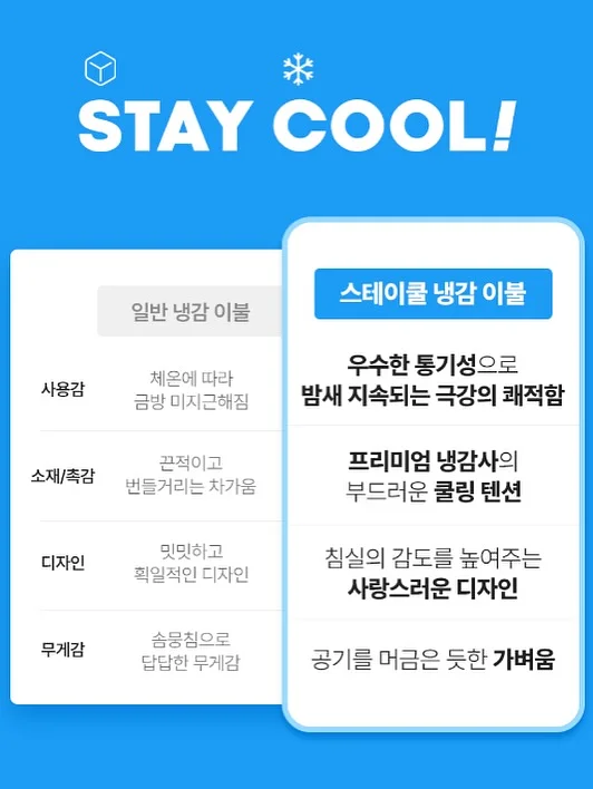 보냉백 7