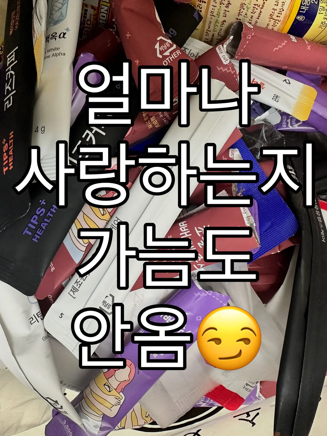 폴레드 픽셀 젖병소독기 13