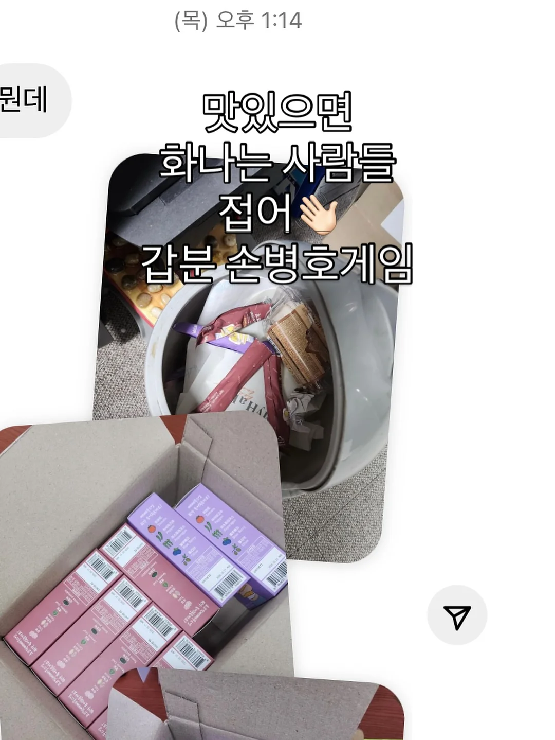 폴레드 픽셀 젖병소독기 15