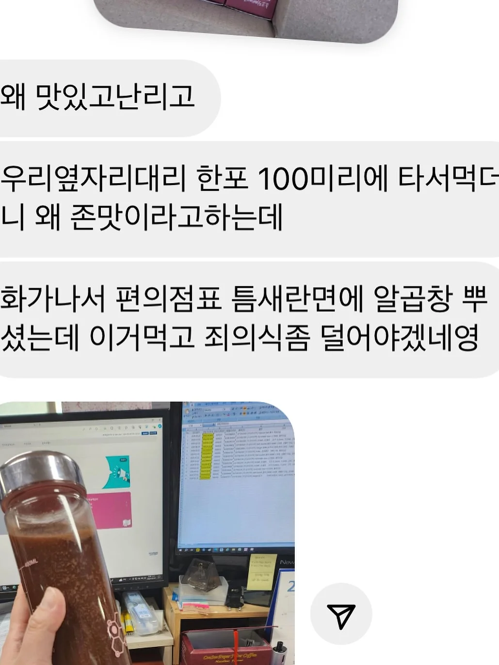 폴레드 픽셀 젖병소독기 16